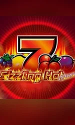 Sizzling Hot deluxe